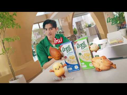 Nutriwell Vitality